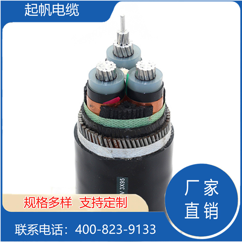 YJV、YJV22、YJV23電力電纜
