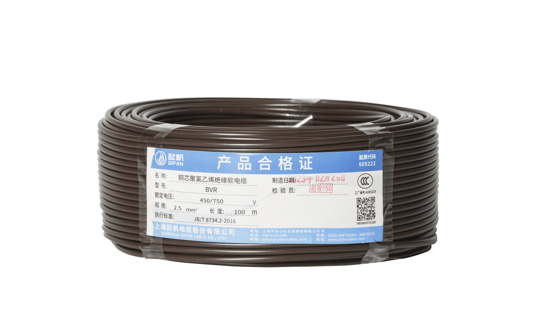 電纜zb|電線電纜zb代表什么？