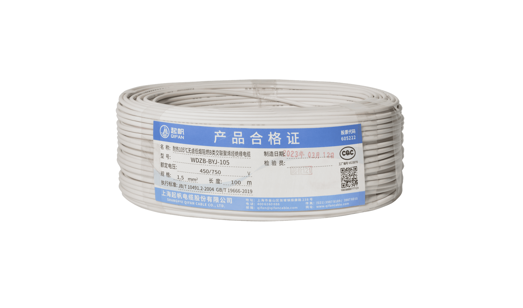電纜pe|電線電纜pe代表什么？